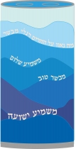 Mah na'vu al heharim raglei mevaser